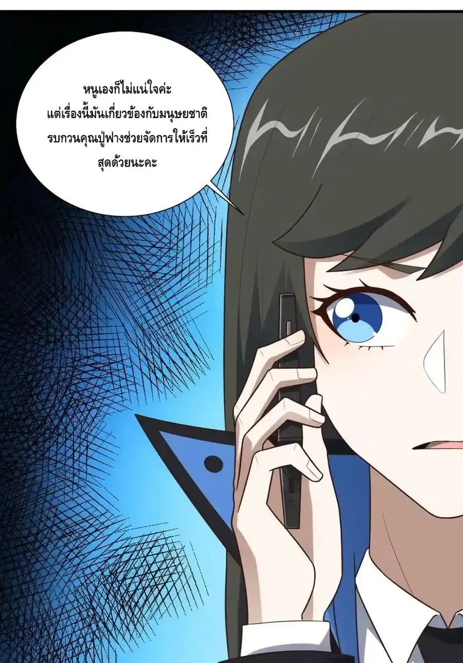 หน้า 46 จาก 82