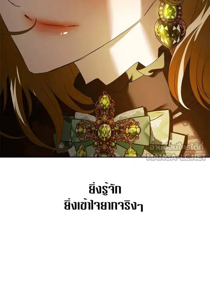 หน้า 72 จาก 141