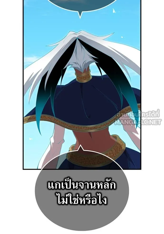 หน้า 4 จาก 149
