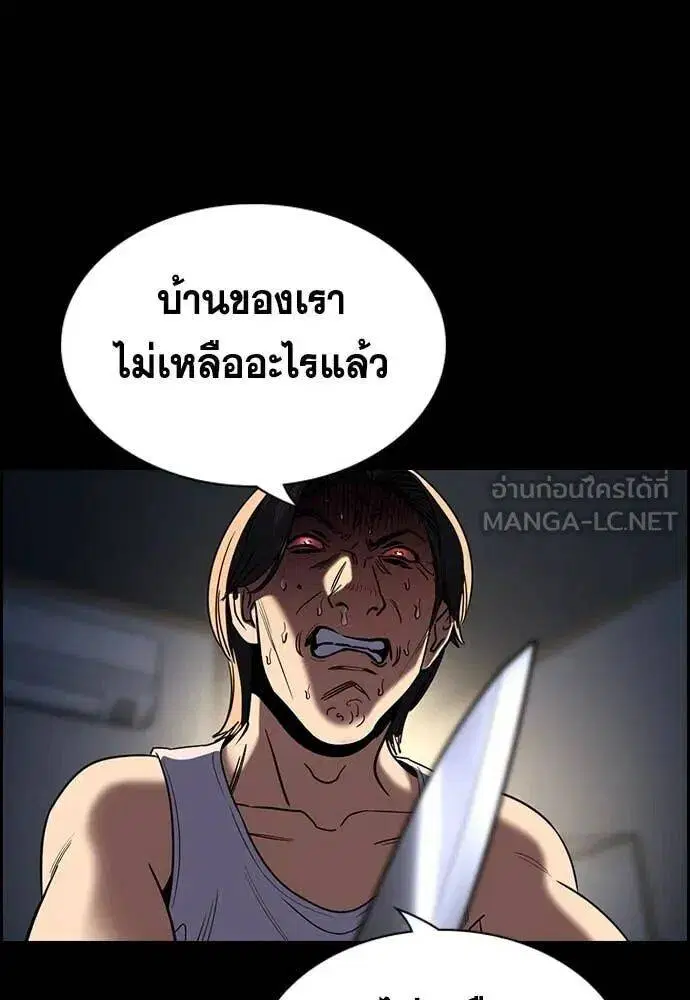 หน้า 74 จาก 139