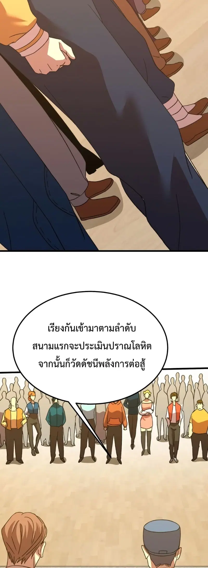 หน้า 15 จาก 43