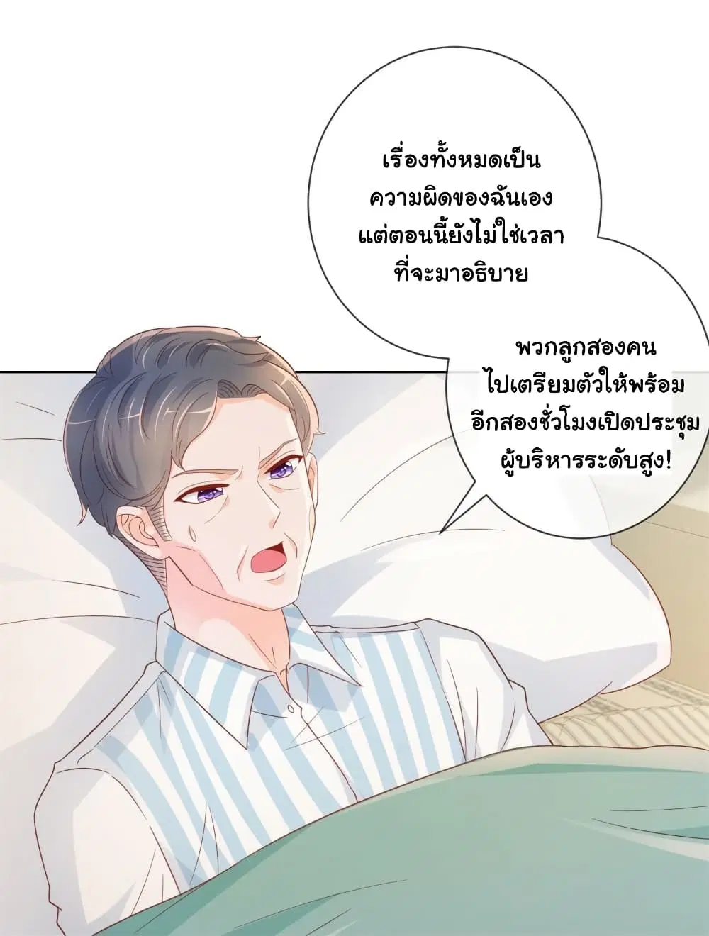 หน้า 16 จาก 41