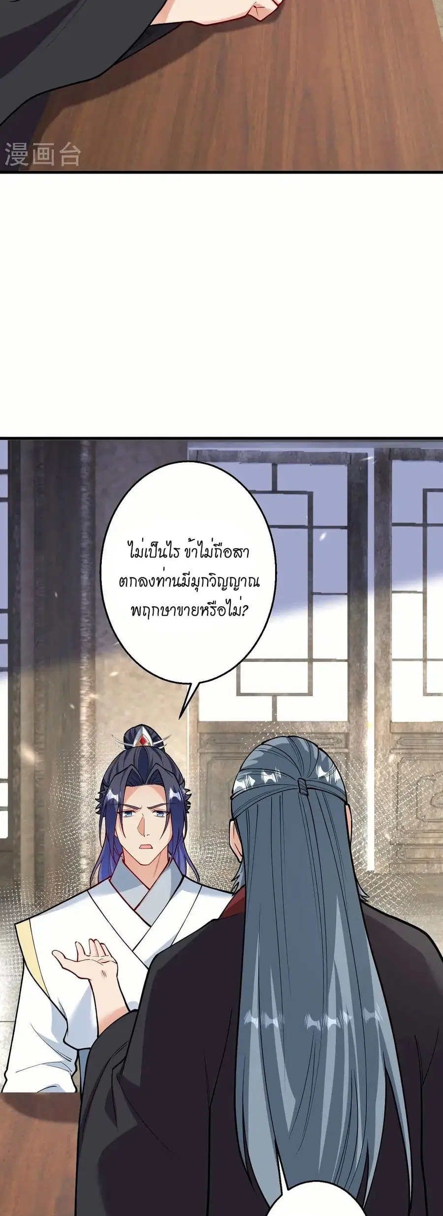 หน้า 33 จาก 42