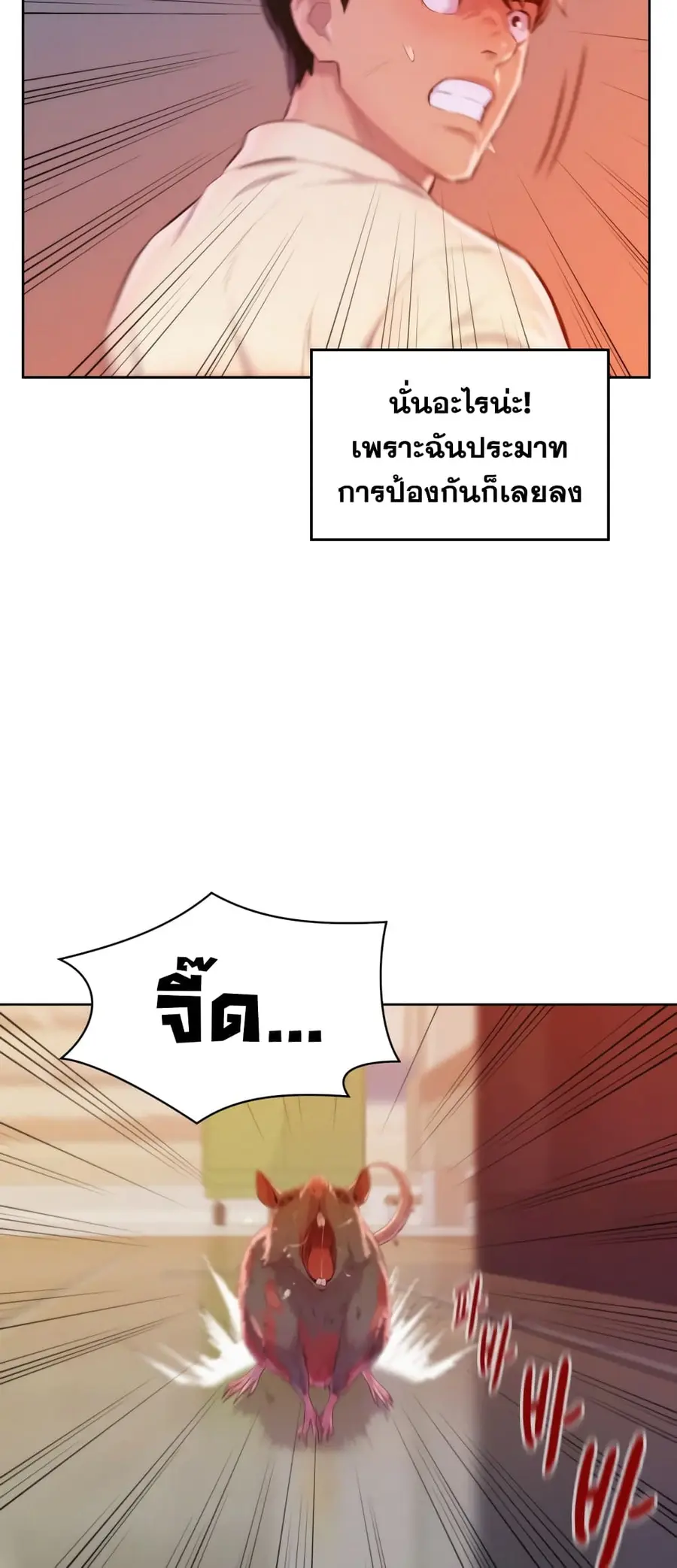 หน้า 63 จาก 67