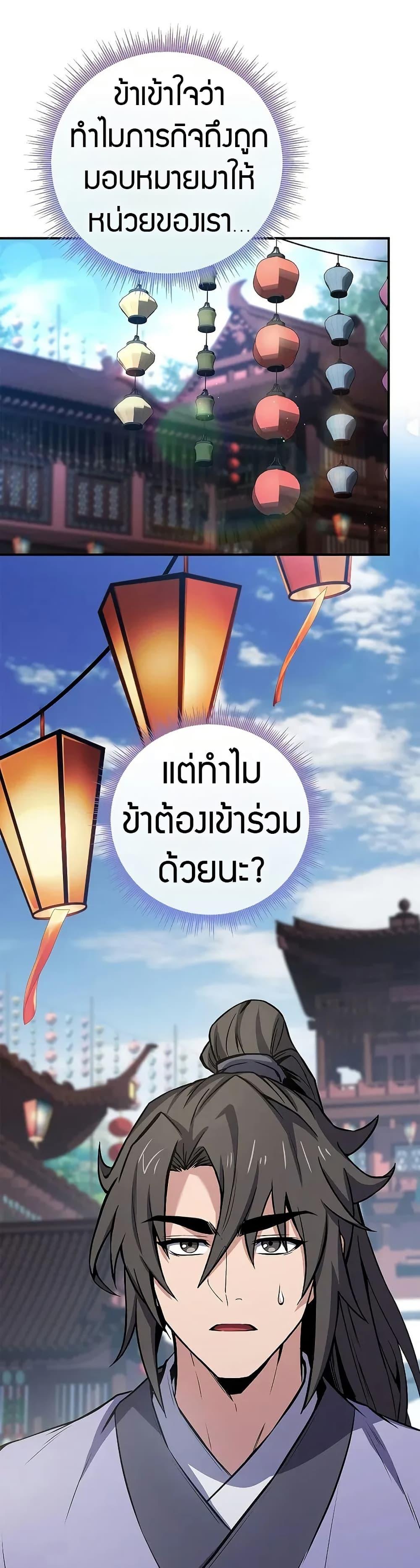 หน้า 34 จาก 50