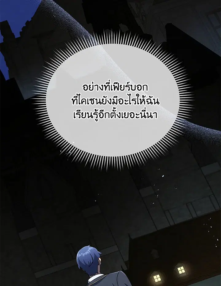 หน้า 48 จาก 122