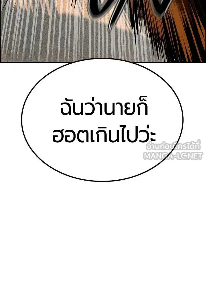 หน้า 8 จาก 209