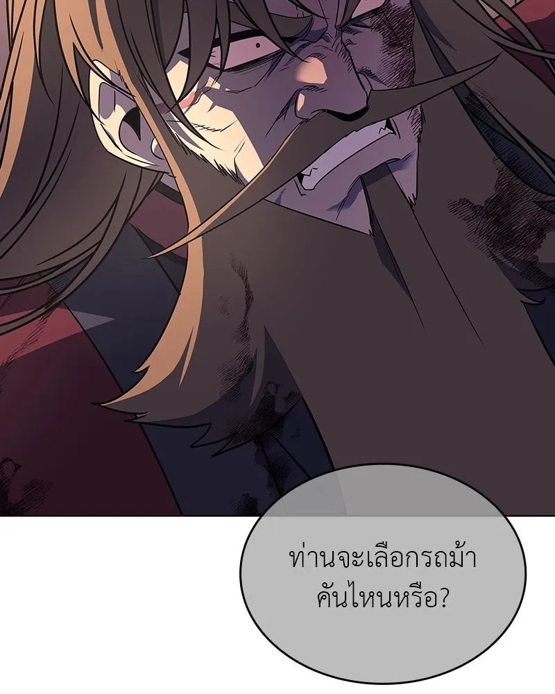 หน้า 55 จาก 232