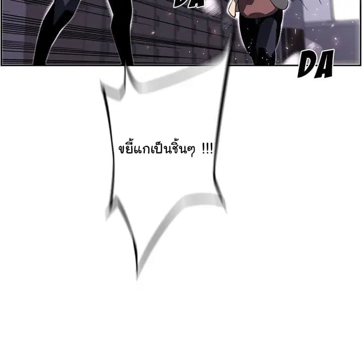 หน้า 15 จาก 92