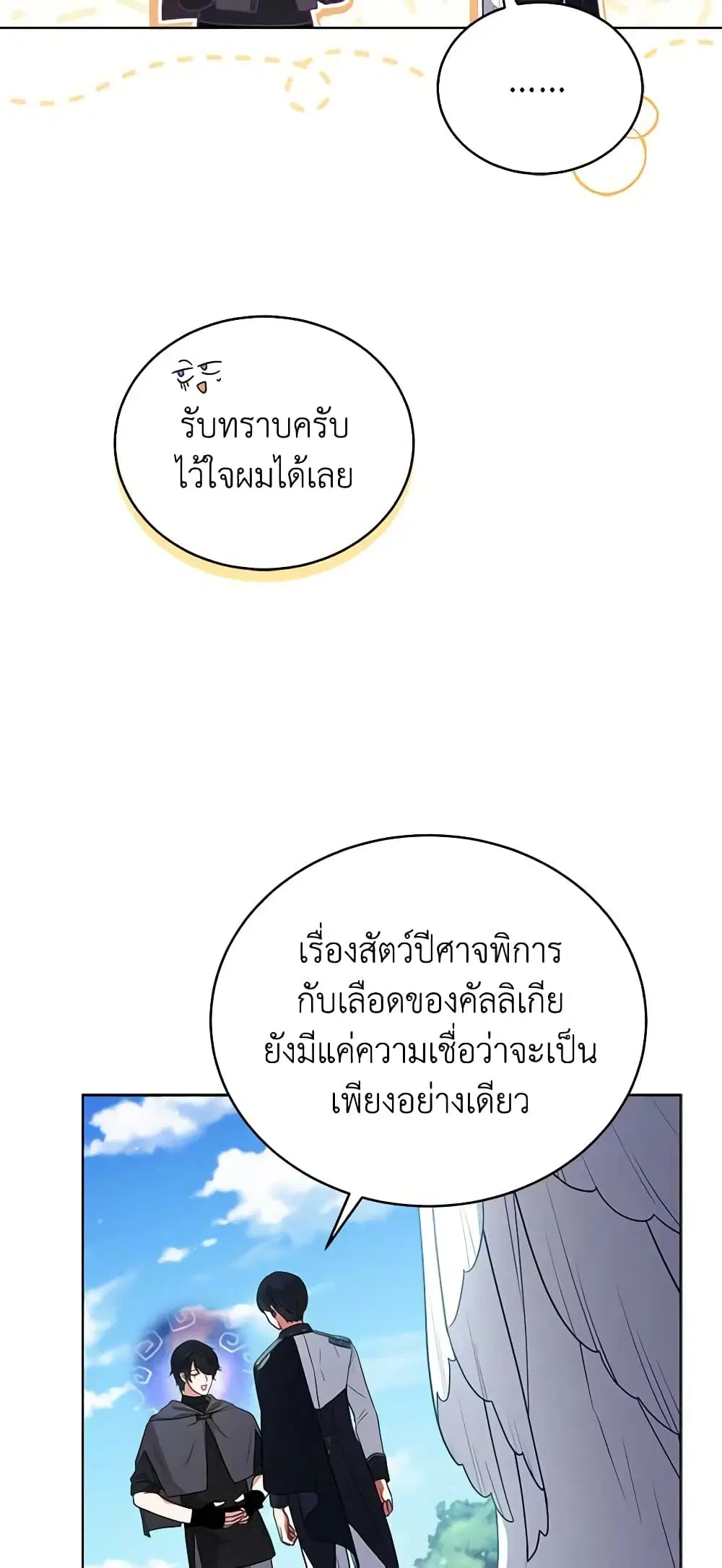 หน้า 17 จาก 47