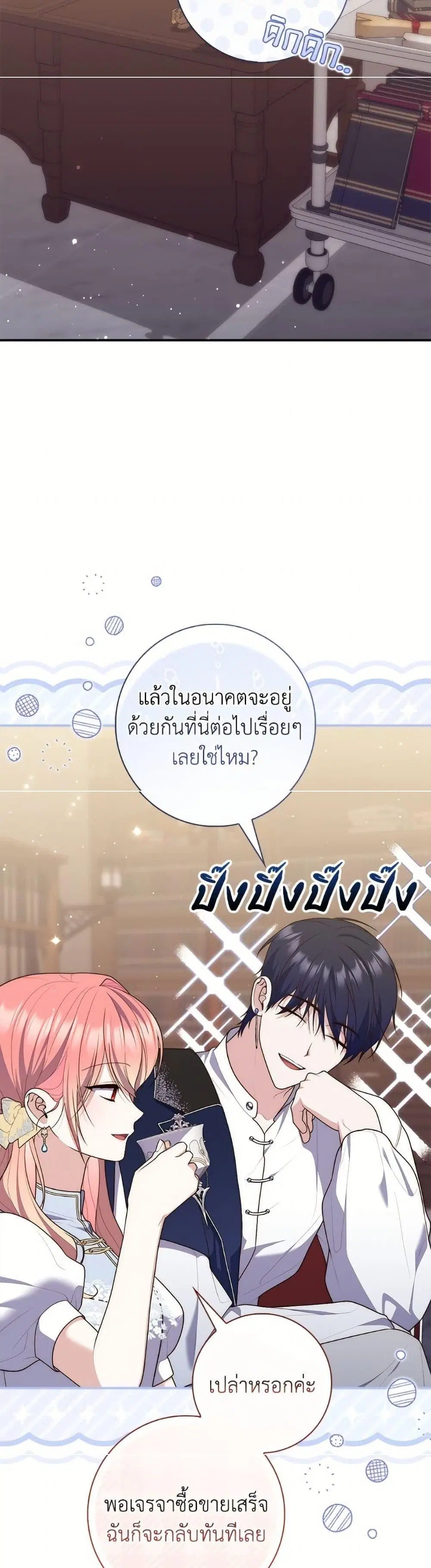 หน้า 18 จาก 50
