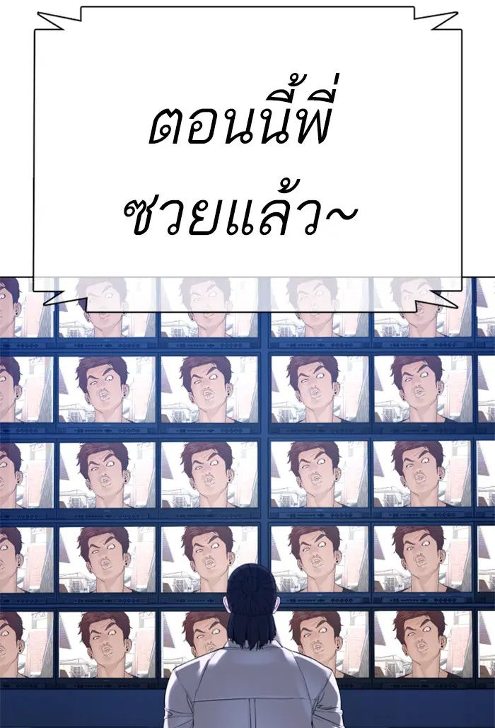 หน้า 55 จาก 163