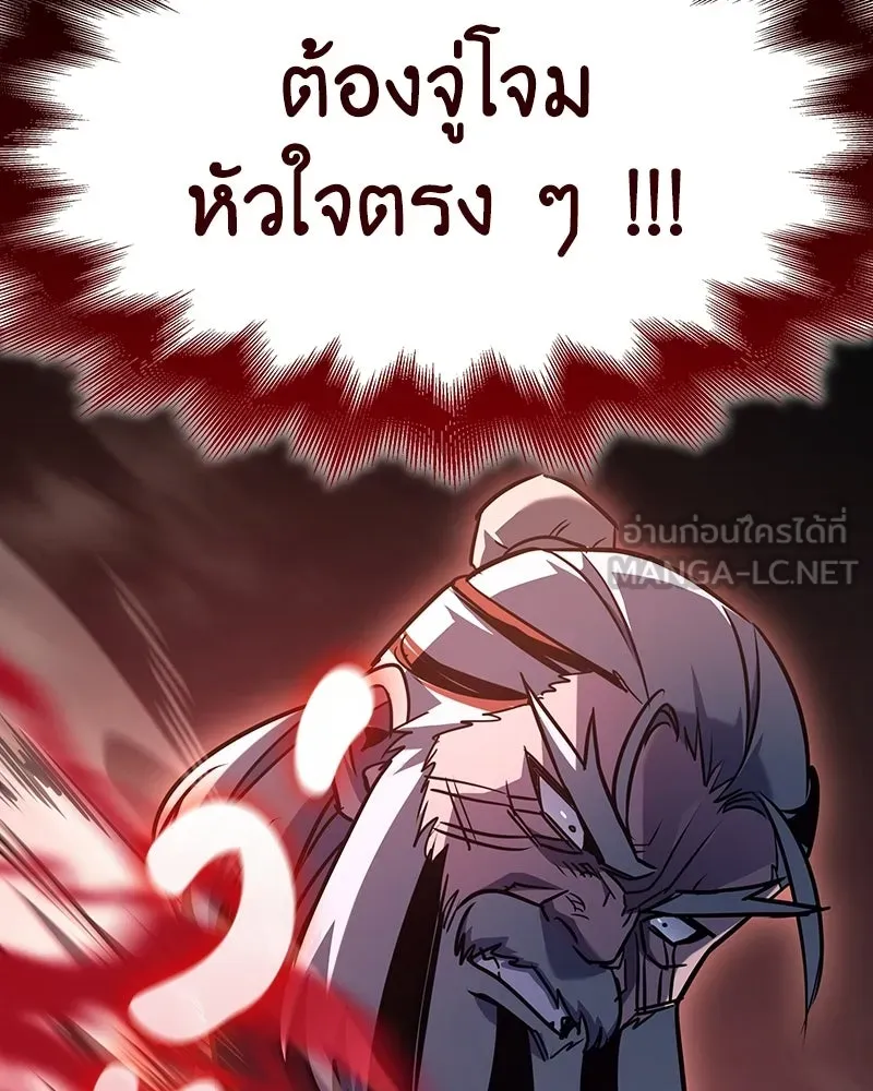 หน้า 192 จาก 281
