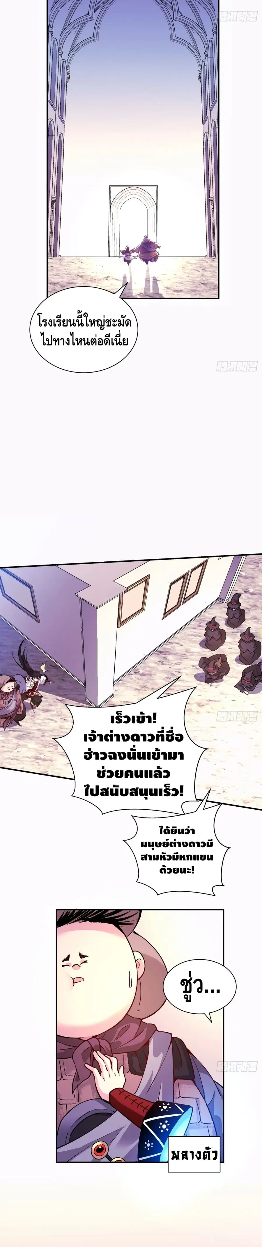 หน้า 5 จาก 17