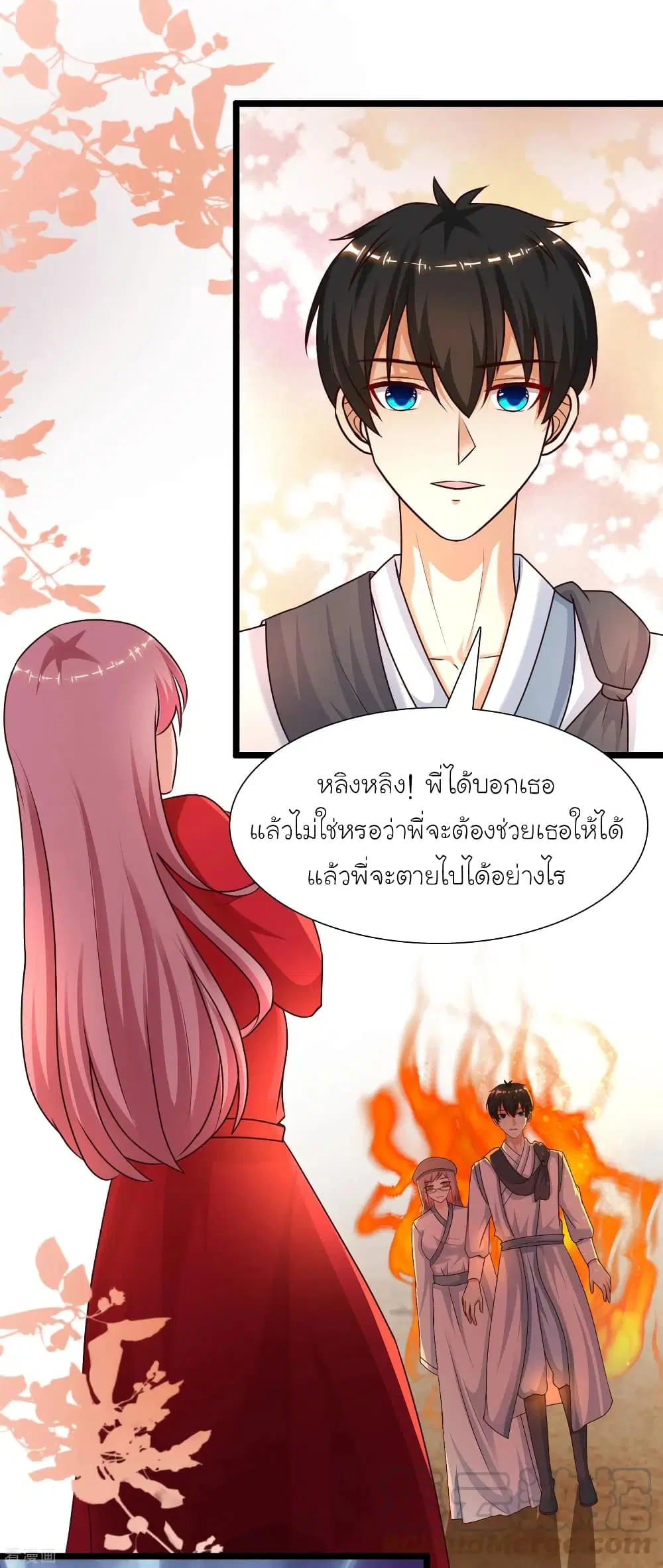 หน้า 25 จาก 66