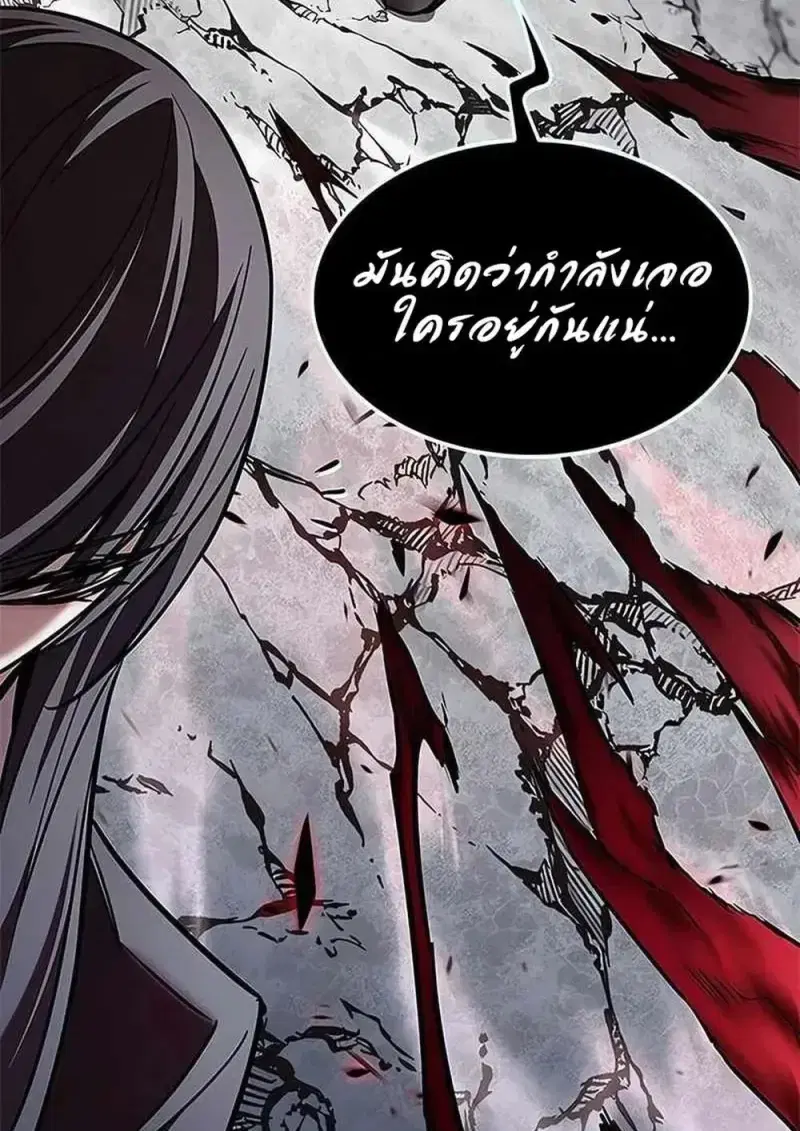 หน้า 157 จาก 183