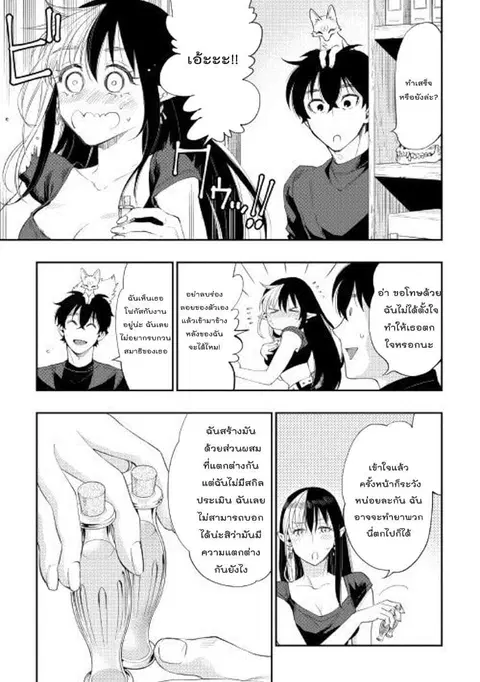 หน้า 25 จาก 34
