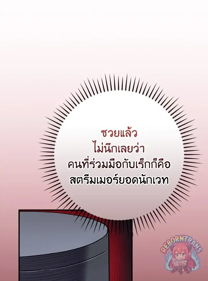 หน้า 42 จาก 160