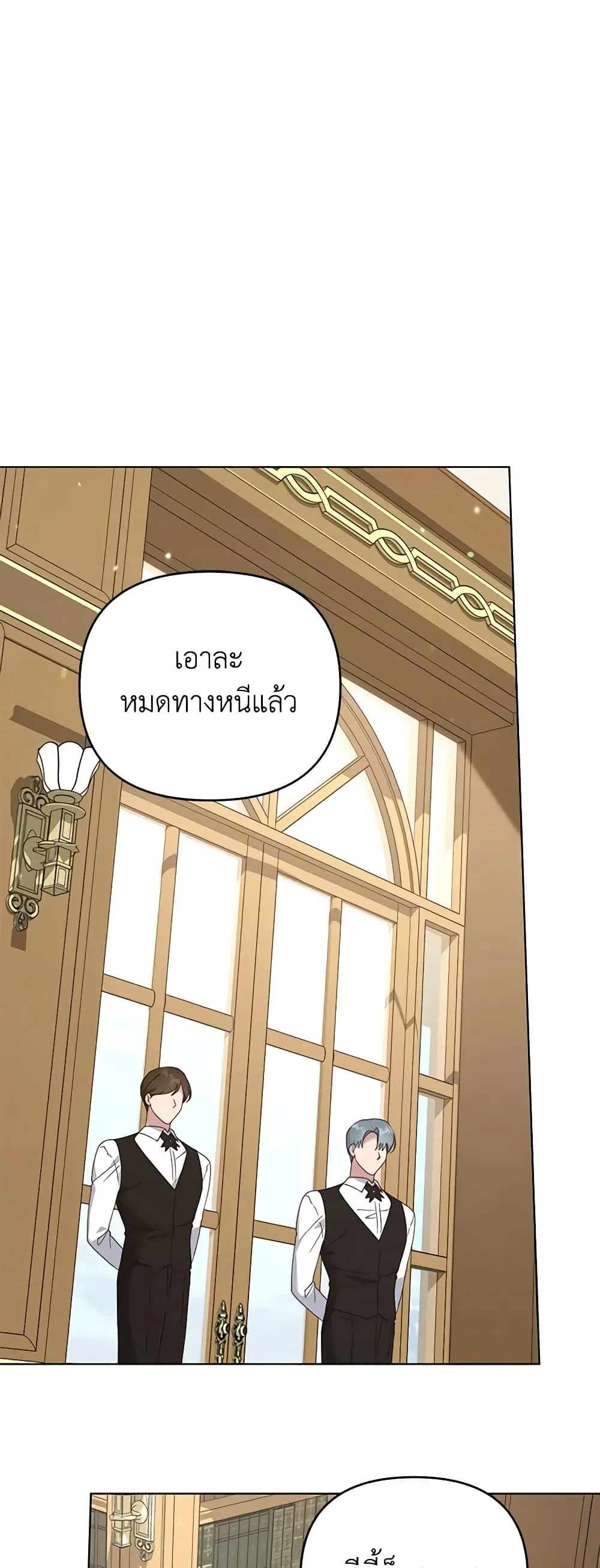 หน้า 23 จาก 40