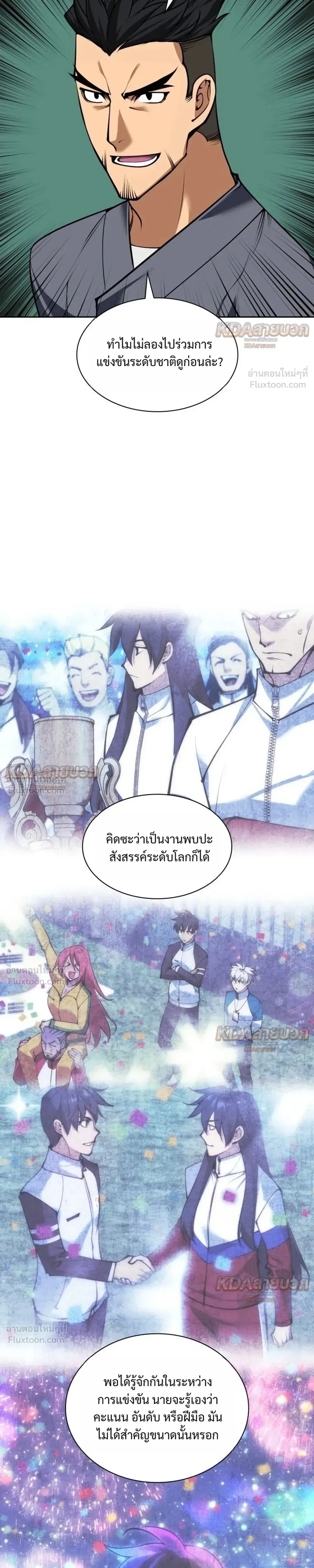 หน้า 37 จาก 41