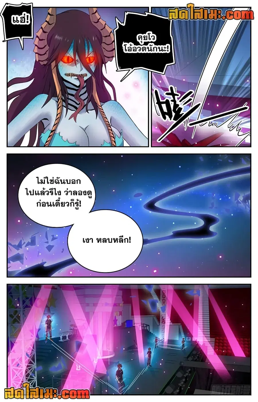 หน้า 9 จาก 10