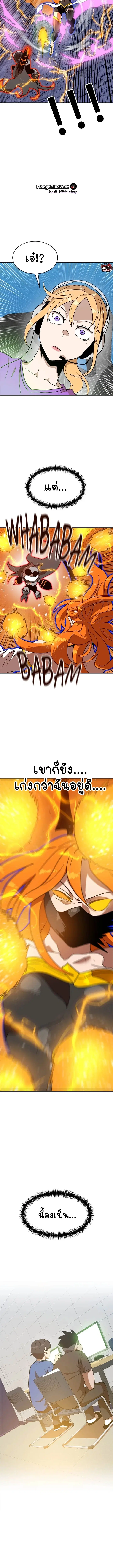 หน้า 17 จาก 20