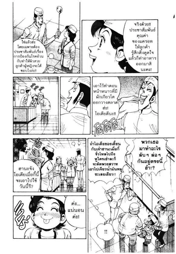 หน้า 18 จาก 28