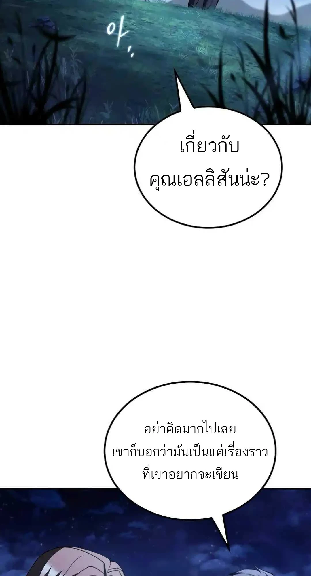 หน้า 75 จาก 116