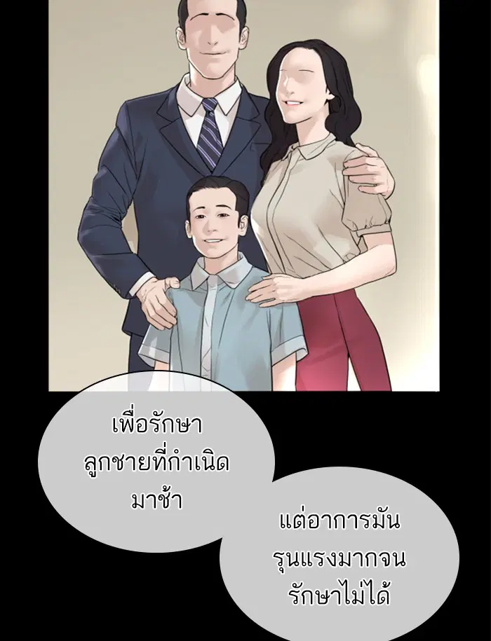 หน้า 147 จาก 162