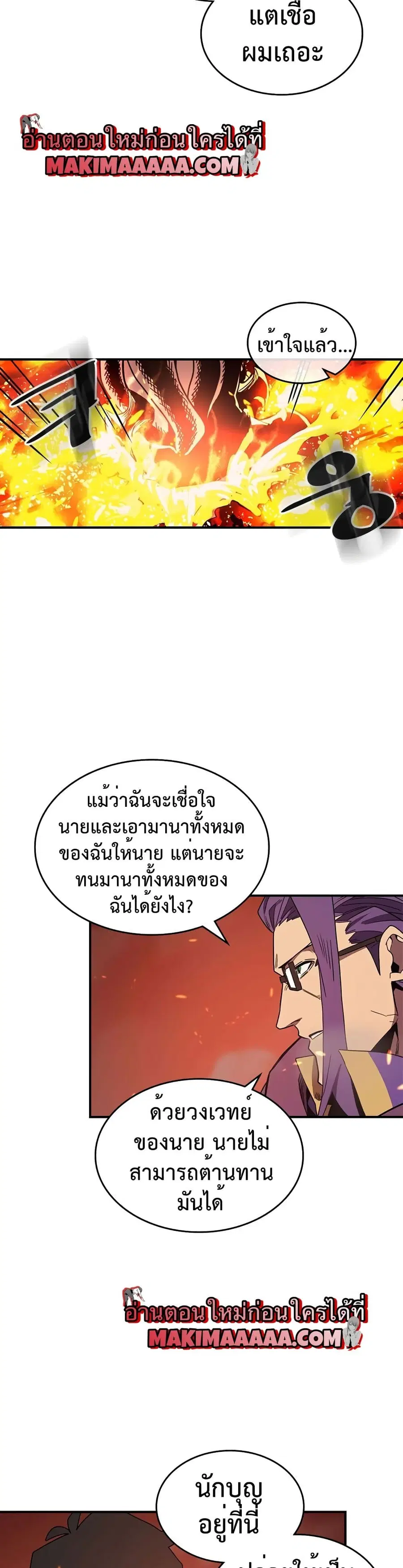 หน้า 13 จาก 30