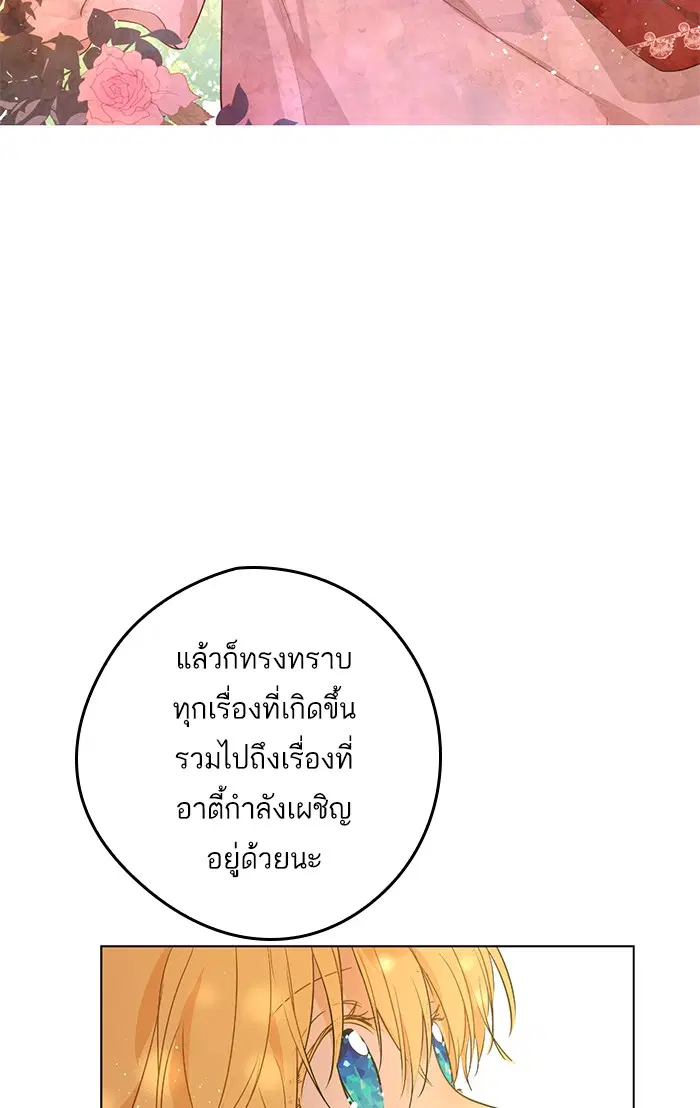 หน้า 54 จาก 87