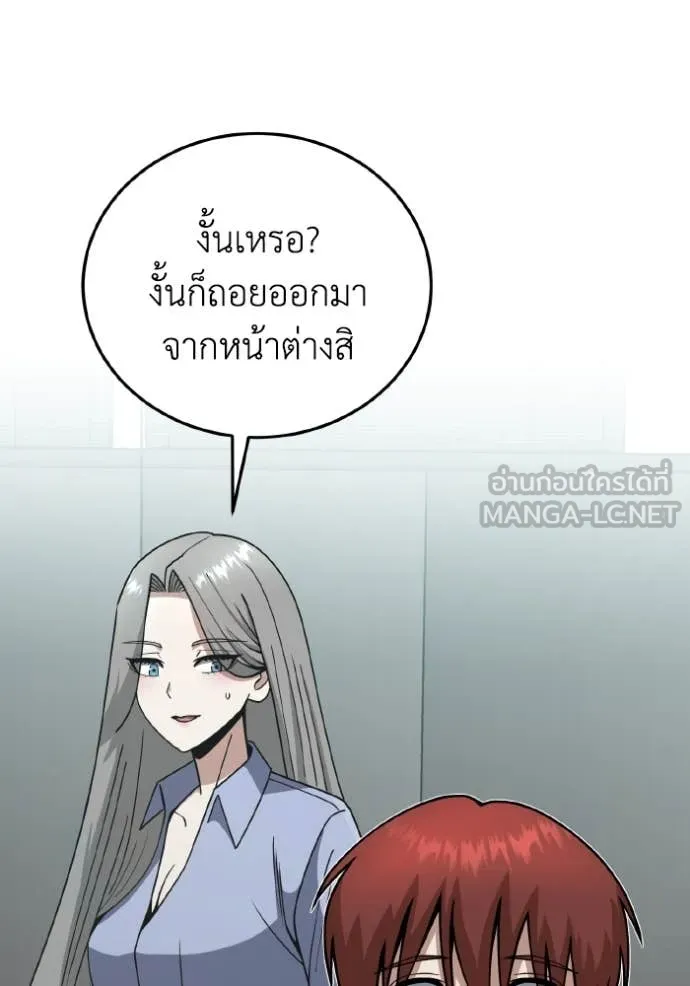 หน้า 141 จาก 157