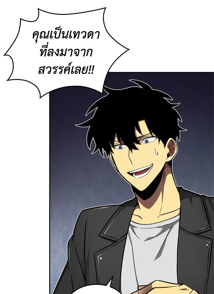หน้า 52 จาก 95
