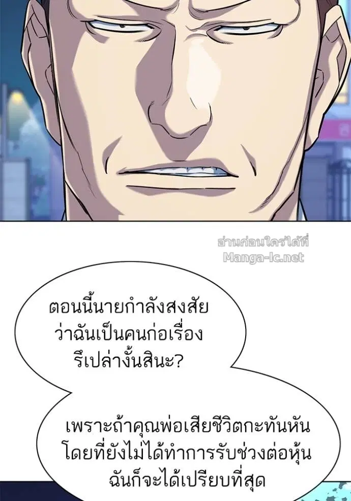 หน้า 105 จาก 117