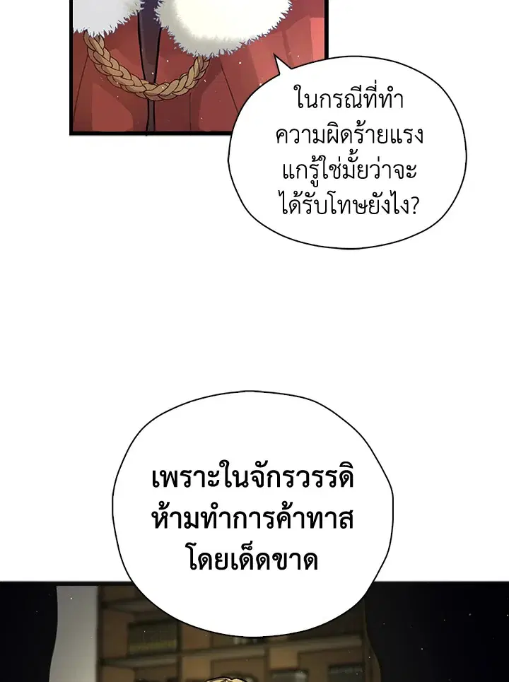 หน้า 26 จาก 76