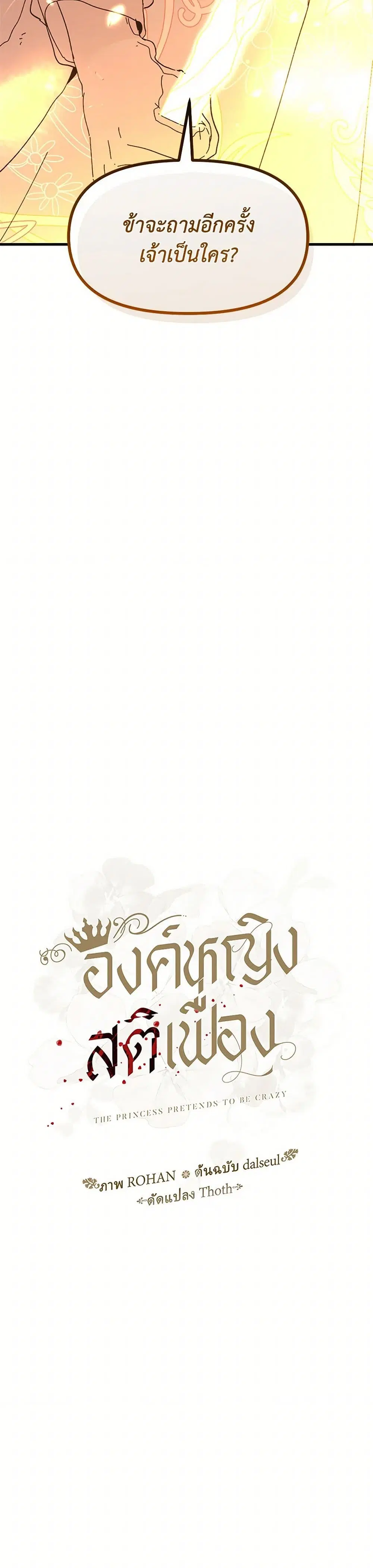 หน้า 16 จาก 48