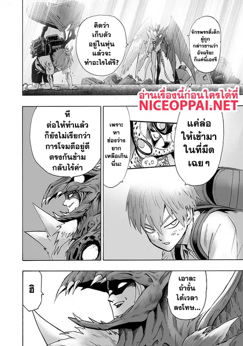 หน้า 14 จาก 28