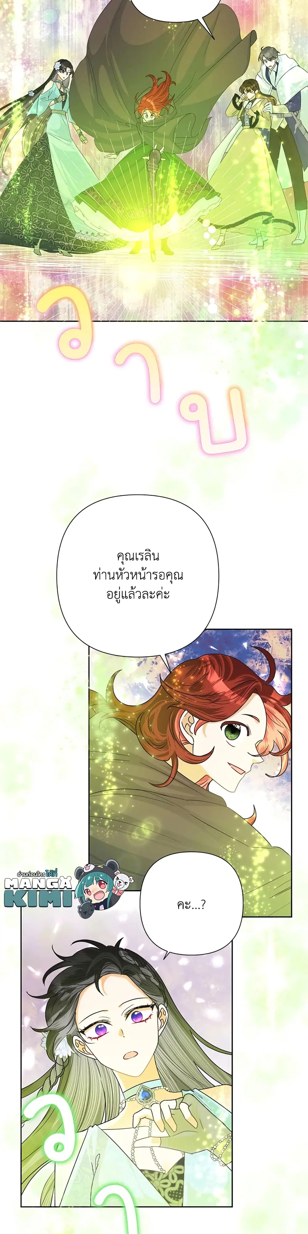 หน้า 20 จาก 35
