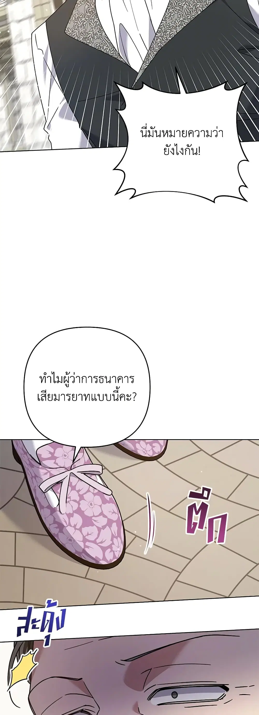 หน้า 20 จาก 47