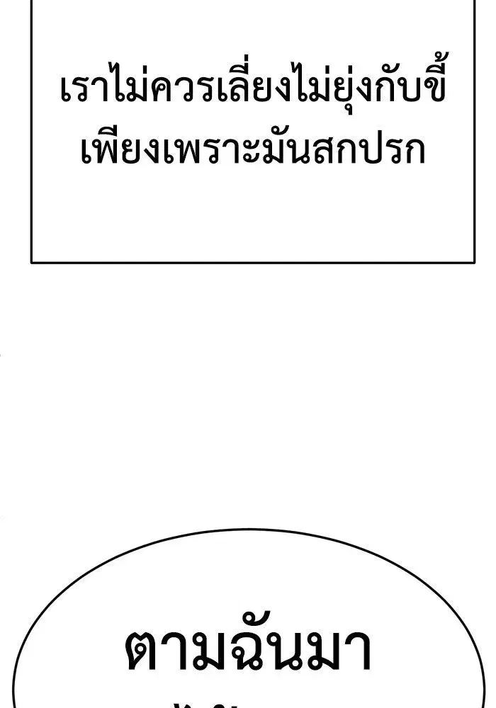 หน้า 145 จาก 168
