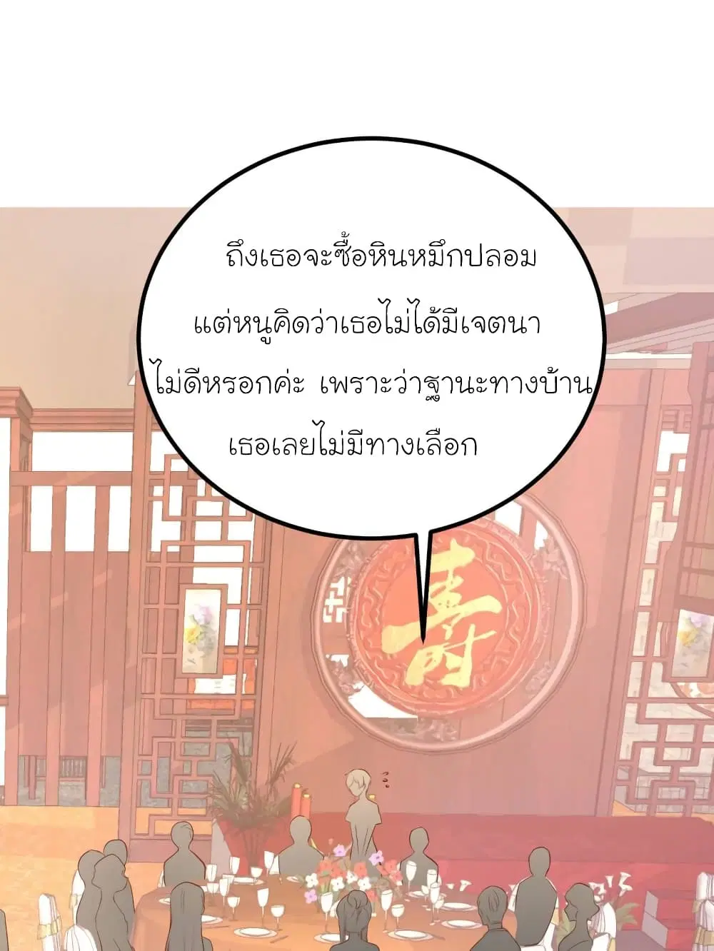 หน้า 45 จาก 79