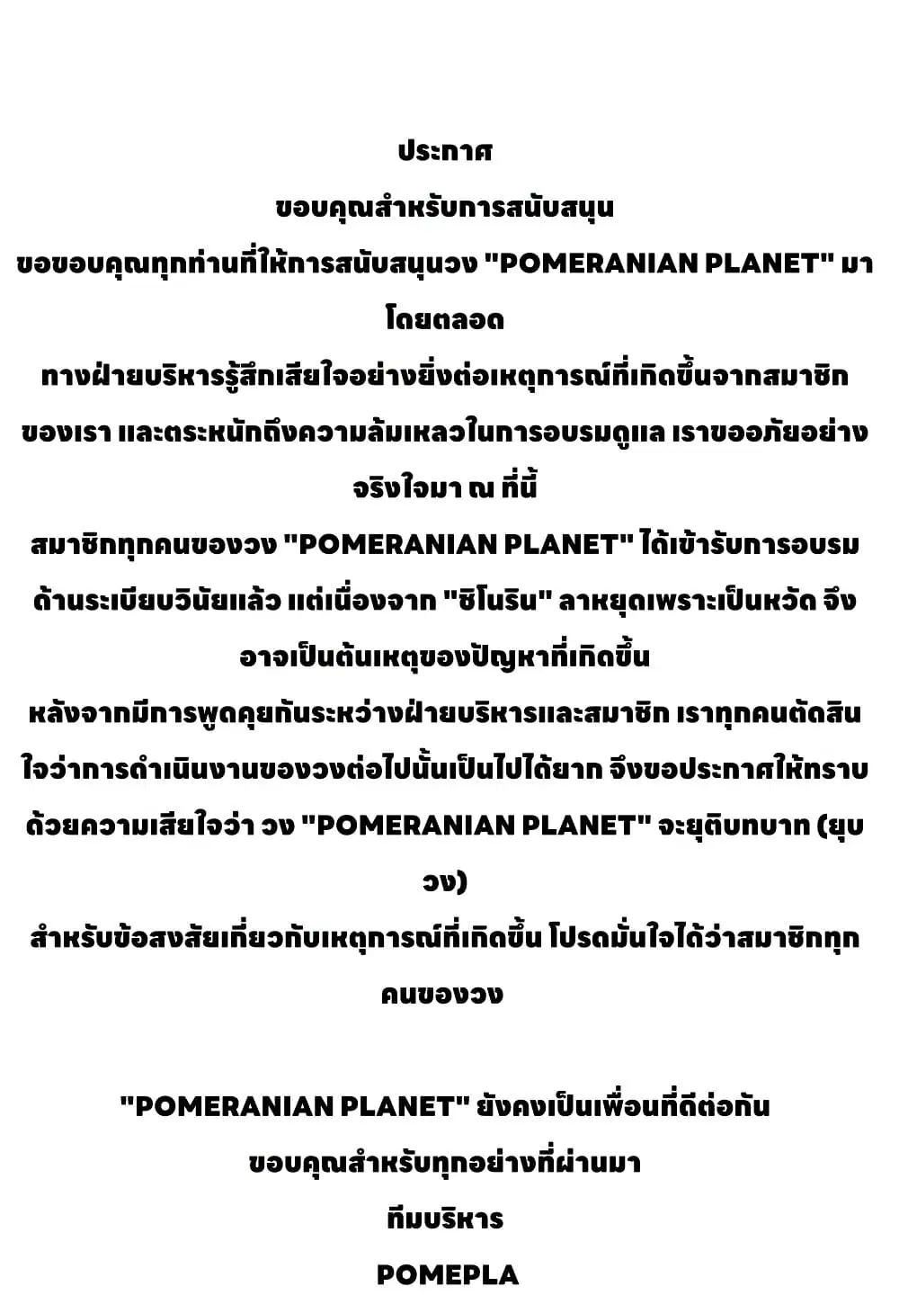 หน้า 37 จาก 58