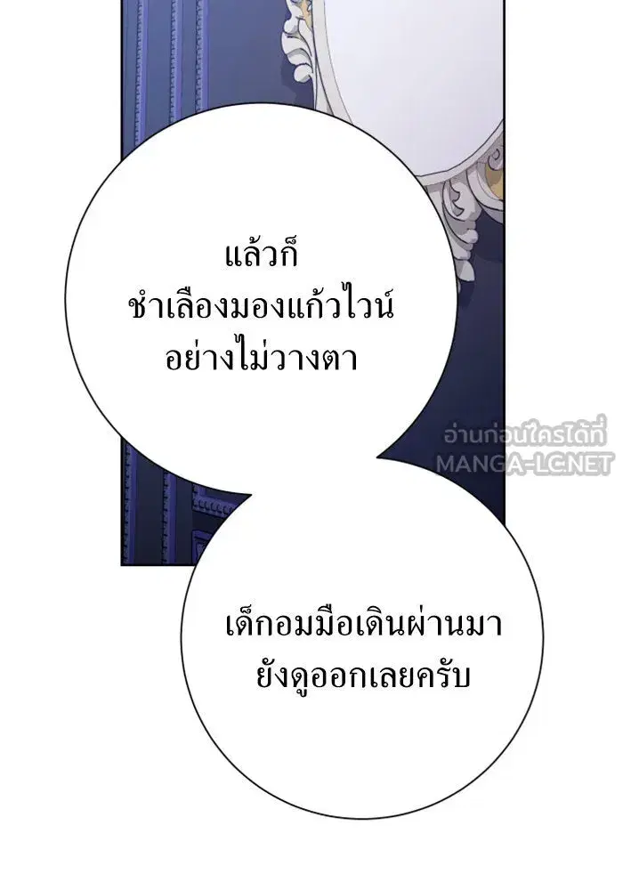 หน้า 69 จาก 189