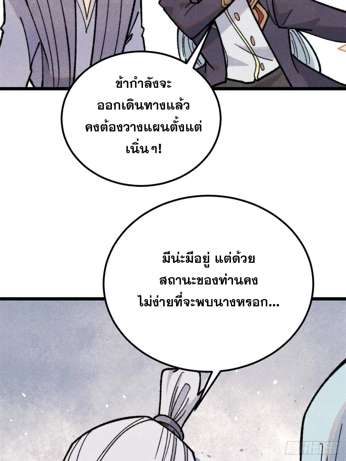 หน้า 10 จาก 73