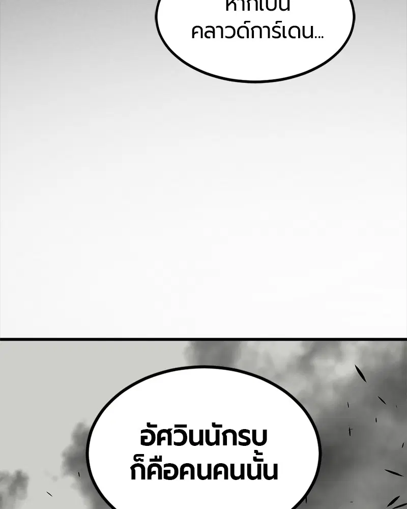 หน้า 20 จาก 176