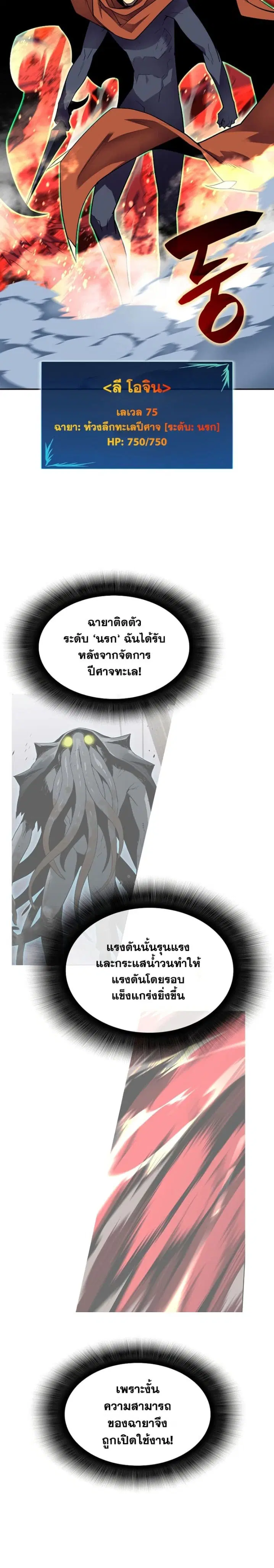 หน้า 23 จาก 30