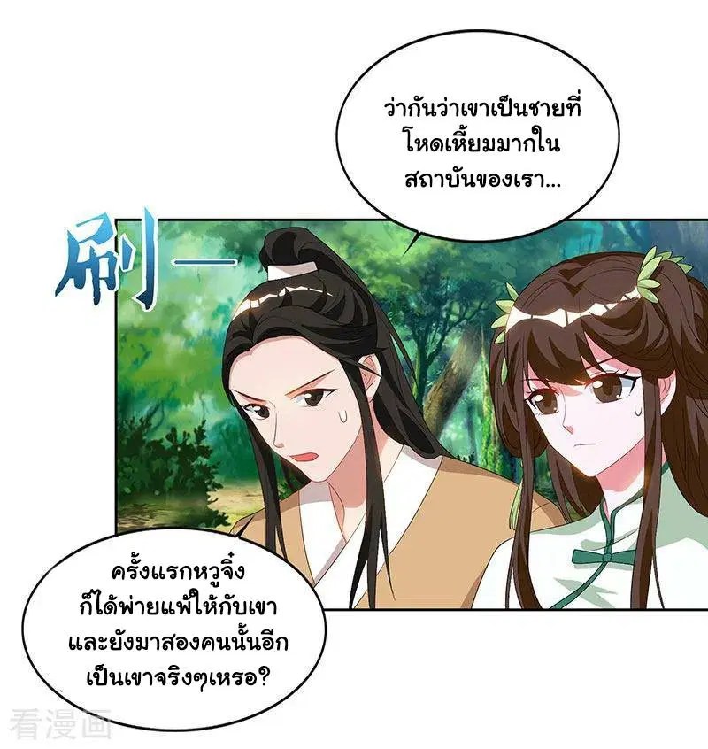 หน้า 5 จาก 26