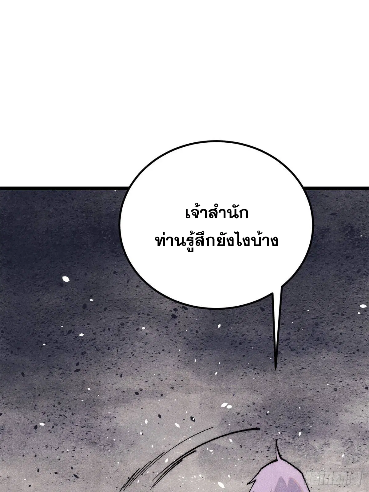 หน้า 62 จาก 82