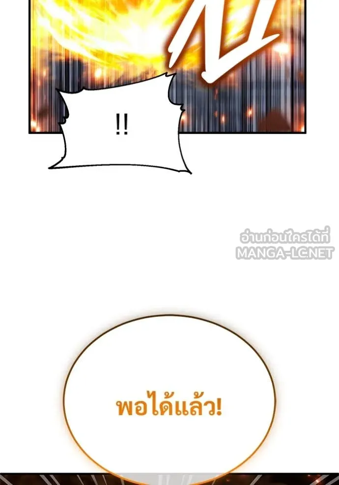หน้า 65 จาก 114