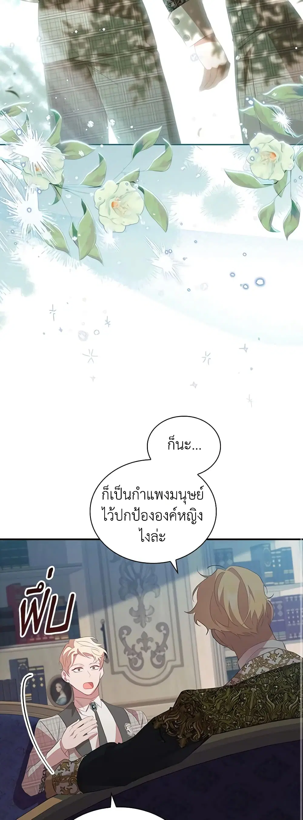 หน้า 31 จาก 35